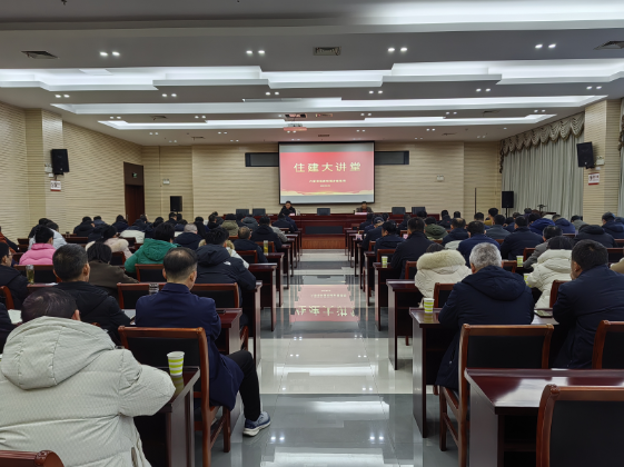 成人tv
开展住建大讲堂